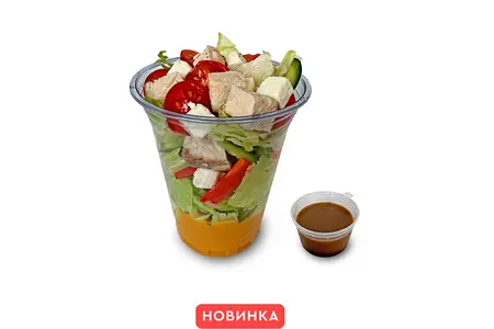 Фит Салат с морковным муссом и индейкой